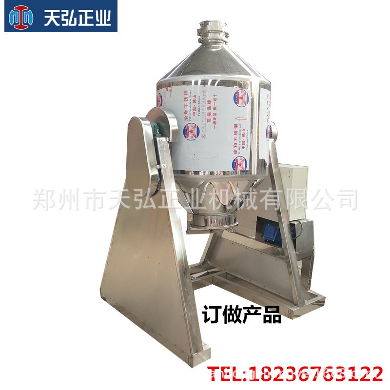 中小型不锈钢中医药分食品添加剂预混混合机多功能化工饲料搅拌机图2