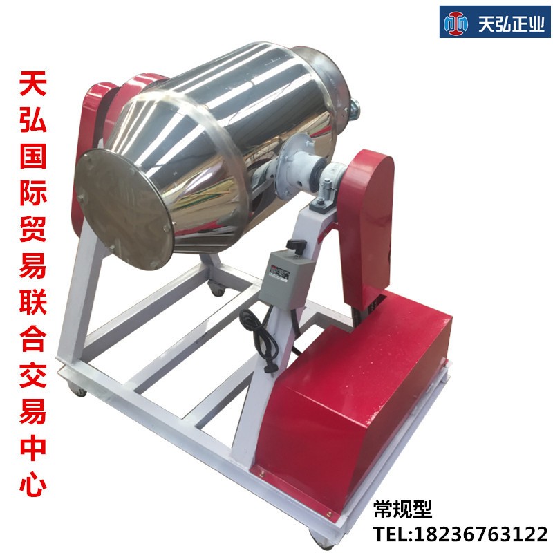 商用多功能奶粉粉剂颗粒预混料混合机 不锈钢化工饲料搅拌机图4