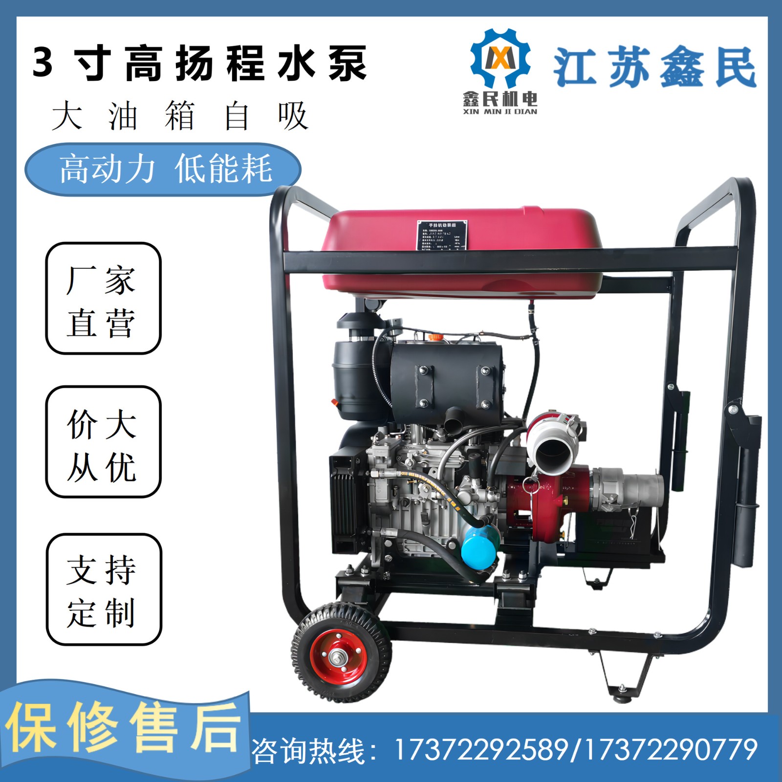 柴油机水泵3寸90米扬程柴油水泵14KW柴油机图4