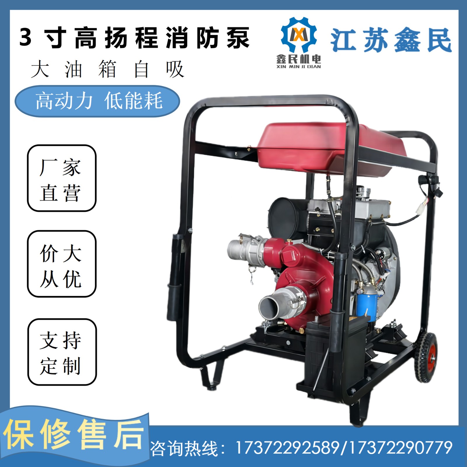 柴油机水泵3寸90米扬程柴油水泵14KW柴油机图3