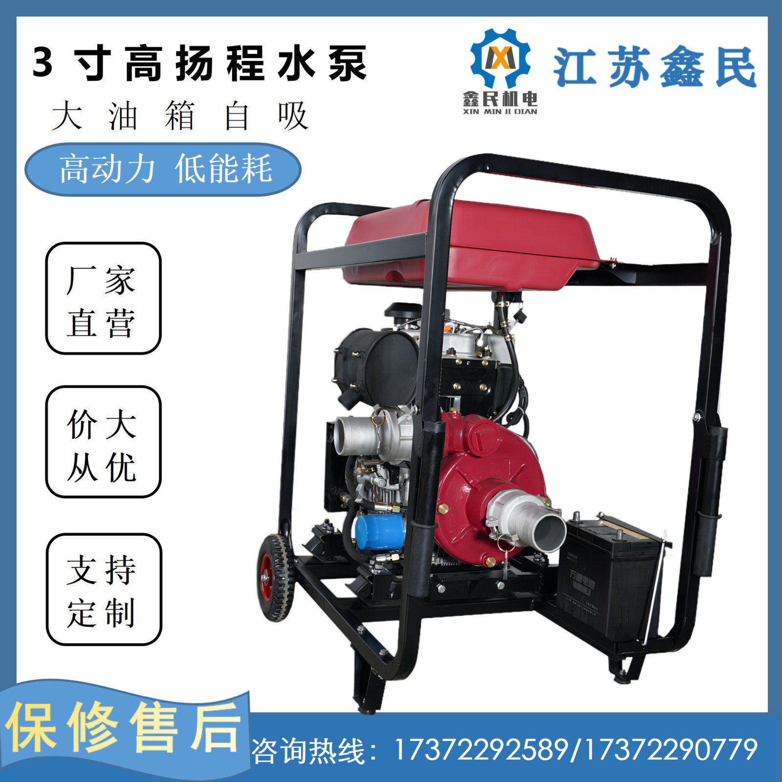 柴油机水泵3寸90米扬程柴油水泵14KW柴油机图2