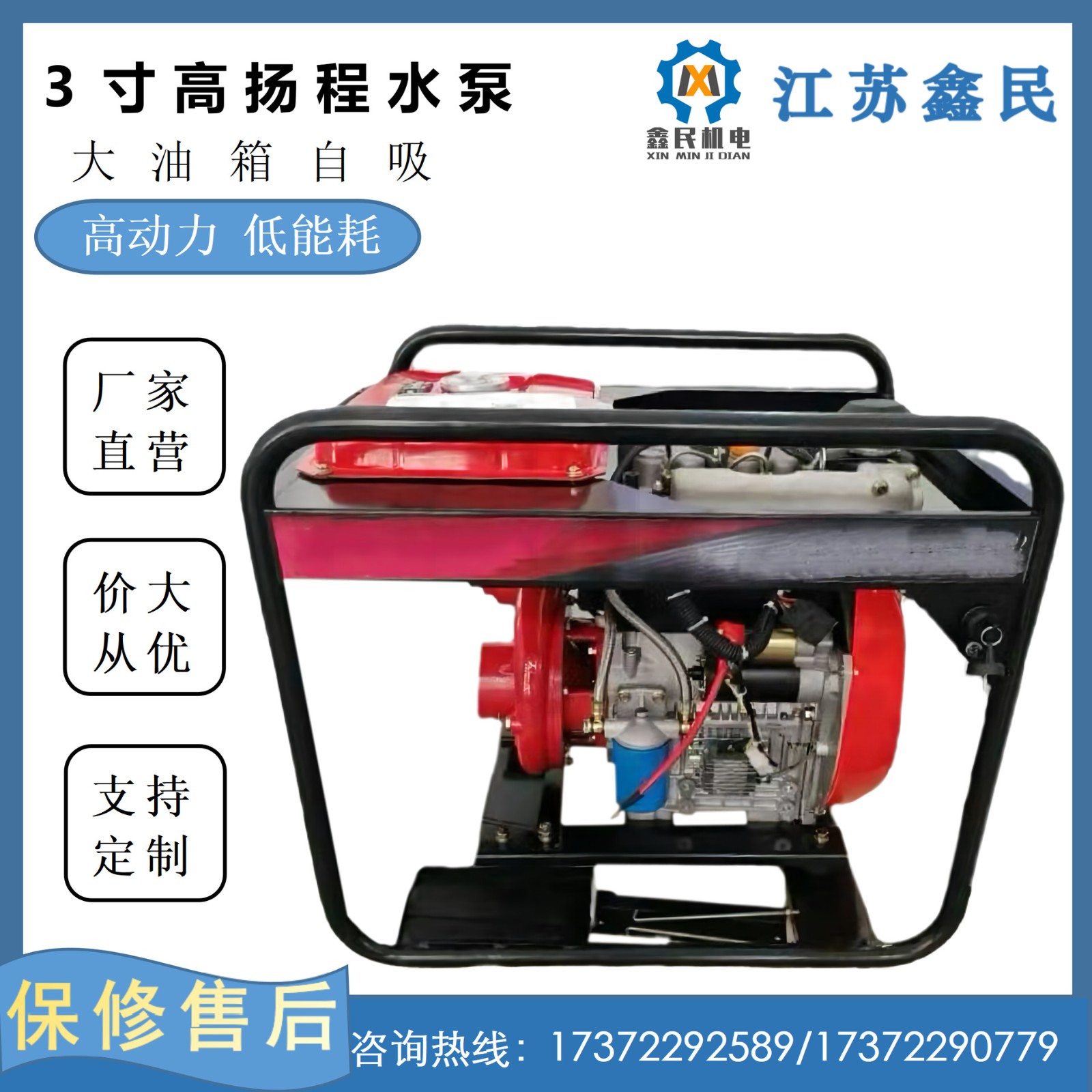 柴油机水泵3寸90米扬程柴油水泵14KW柴油机图5