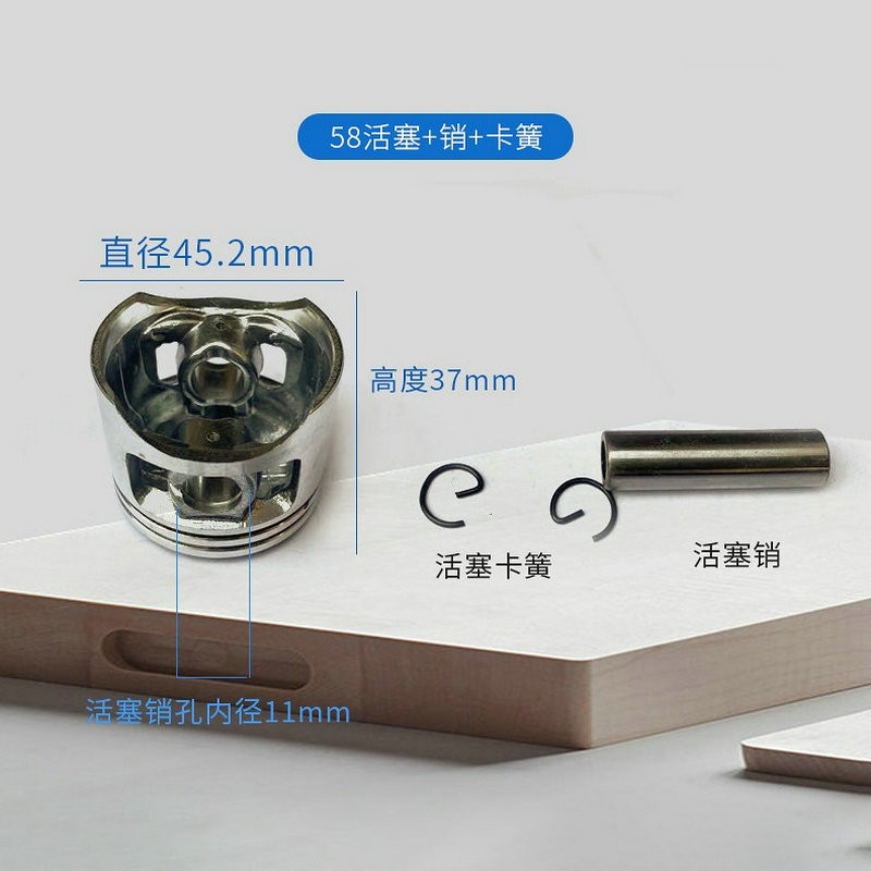 52/58/070/168/170/328/40-5/40-6/44-6汽油机活塞汽油锯活塞总成图3