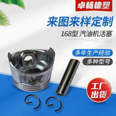 批发汽油机气缸活塞 168打谷机割草机活塞动力发电机配件可定制