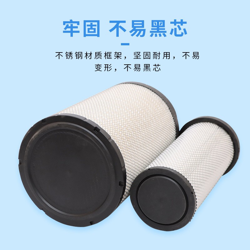 k2540空气滤芯乘龙H5德龙L3000柳工855铲车50装载机856滤清器图2