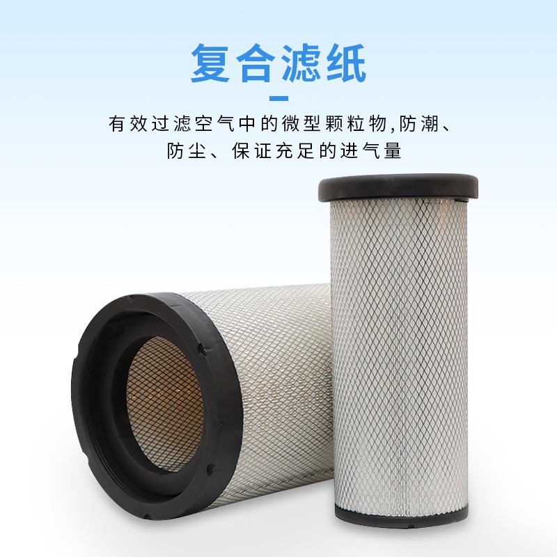 k2540空气滤芯乘龙H5德龙L3000柳工855铲车50装载机856滤清器图3