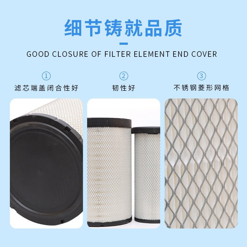 k2540空气滤芯乘龙H5德龙L3000柳工855铲车50装载机856滤清器图4
