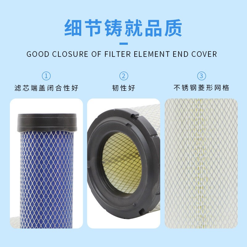 k1634空气滤芯适用明宇装载机山宇铲车迪尔904空气滤清器图4