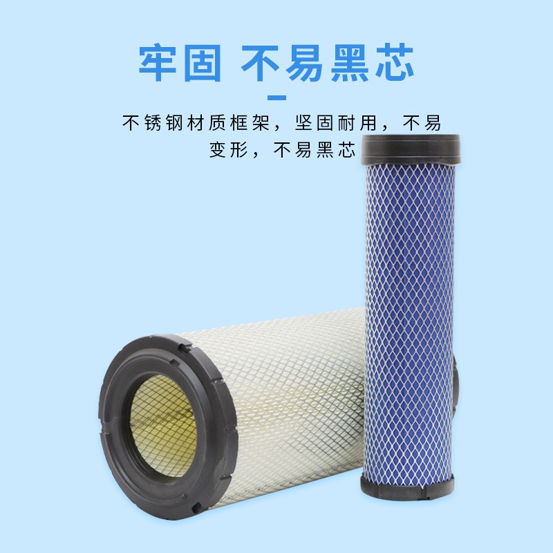 k1634空气滤芯适用明宇装载机山宇铲车迪尔904空气滤清器图2
