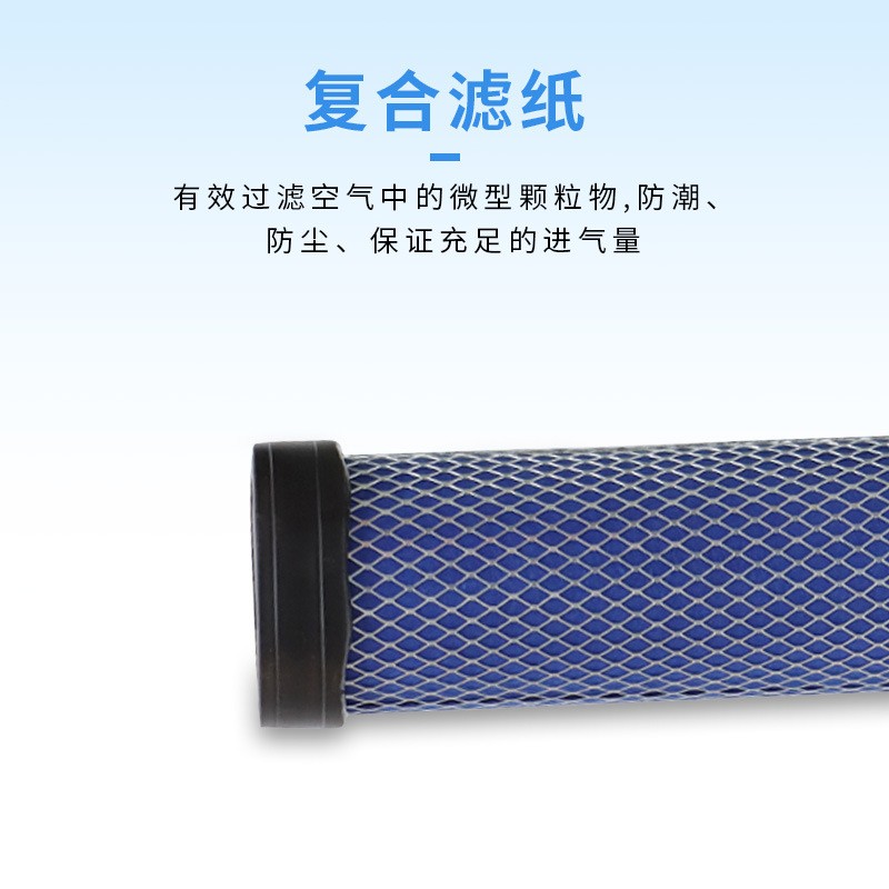 k1634空气滤芯适用明宇装载机山宇铲车迪尔904空气滤清器图3