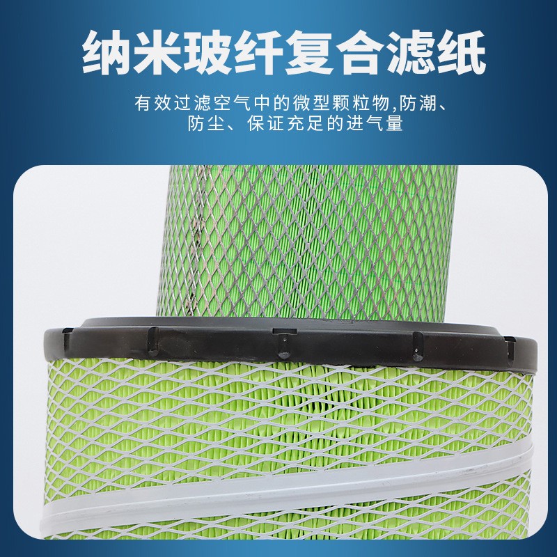 k2440空气滤芯 潍柴柳龙晋徐工855D装载机铲车不锈钢滤芯滤清器图4