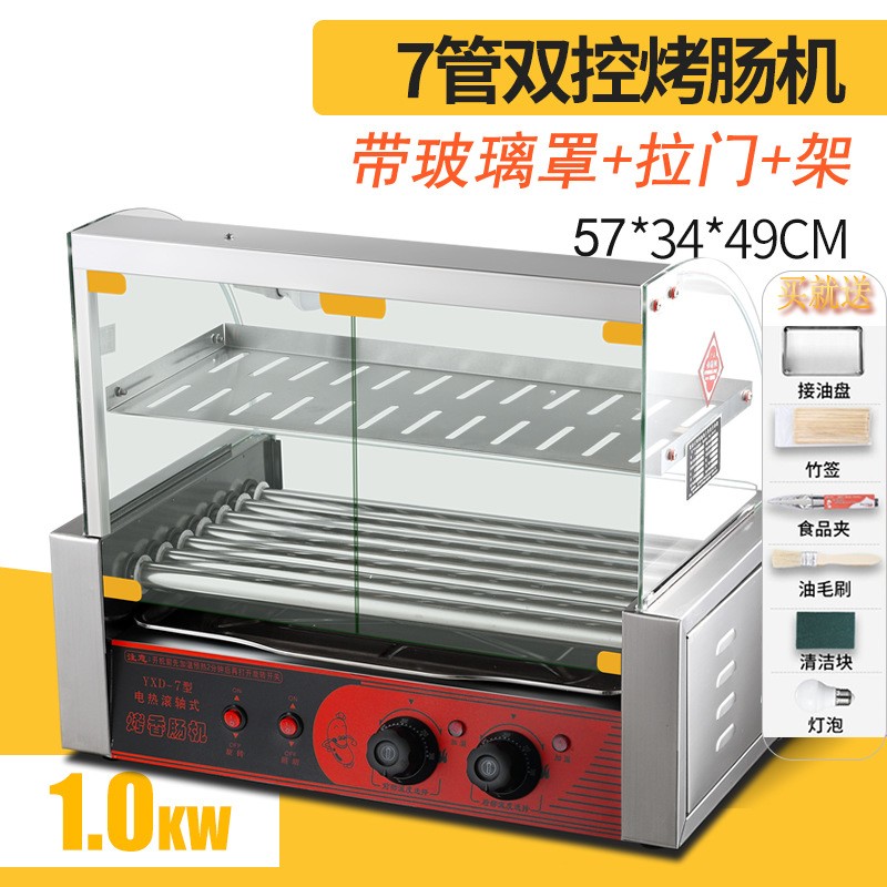 台湾烤肠机商用小型热狗机全自动台式烤肠机烤香肠火腿肠机图4