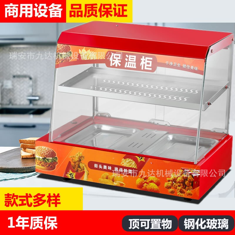 商用保温柜食品小型加热恒温箱展示柜台式板栗蛋挞面包玻璃熟食柜图2