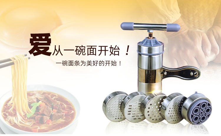 五个压面头 五头立麦不锈钢压面机 挤面条机 制面机 榨汁机饸饹机图5