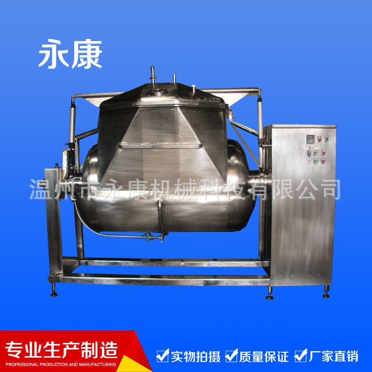 厂家供应 卧式煮酱锅、卧式拌料桶、煮酱锅、 调味品设备 品质好图4