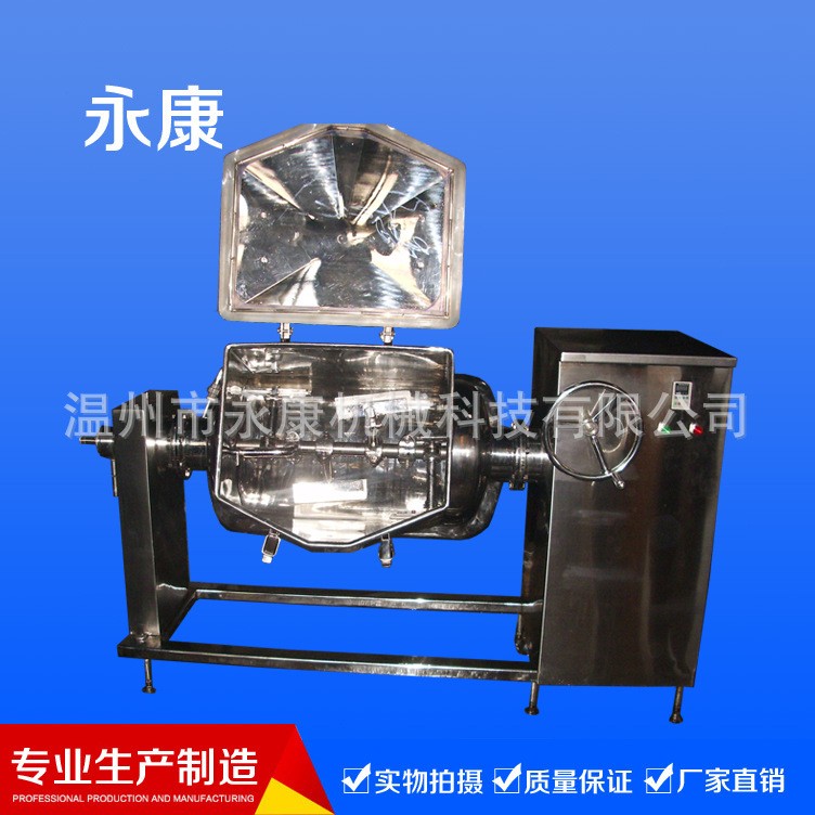 厂家供应 卧式煮酱锅、卧式拌料桶、煮酱锅、 调味品设备 品质好图3