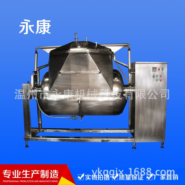 燃气加热煮酱锅 煮酱锅 电加热煮酱锅 调味品设备可来图加工图4