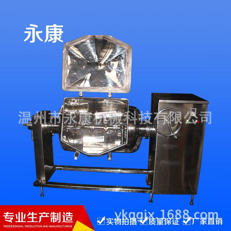 燃气加热煮酱锅 煮酱锅 电加热煮酱锅 调味品设备可来图加工图5