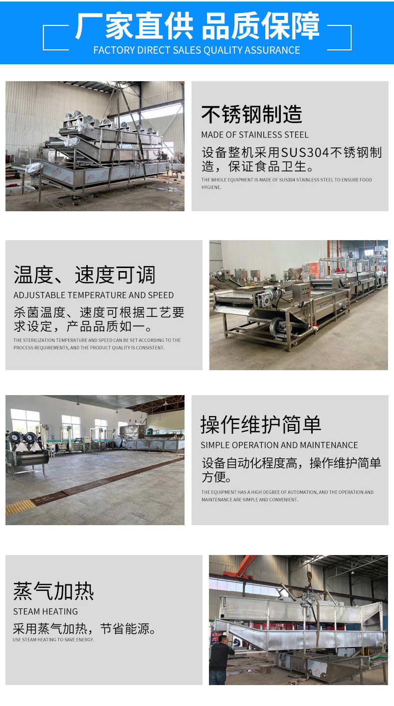 铸源-巴氏杀菌线_04.jpg