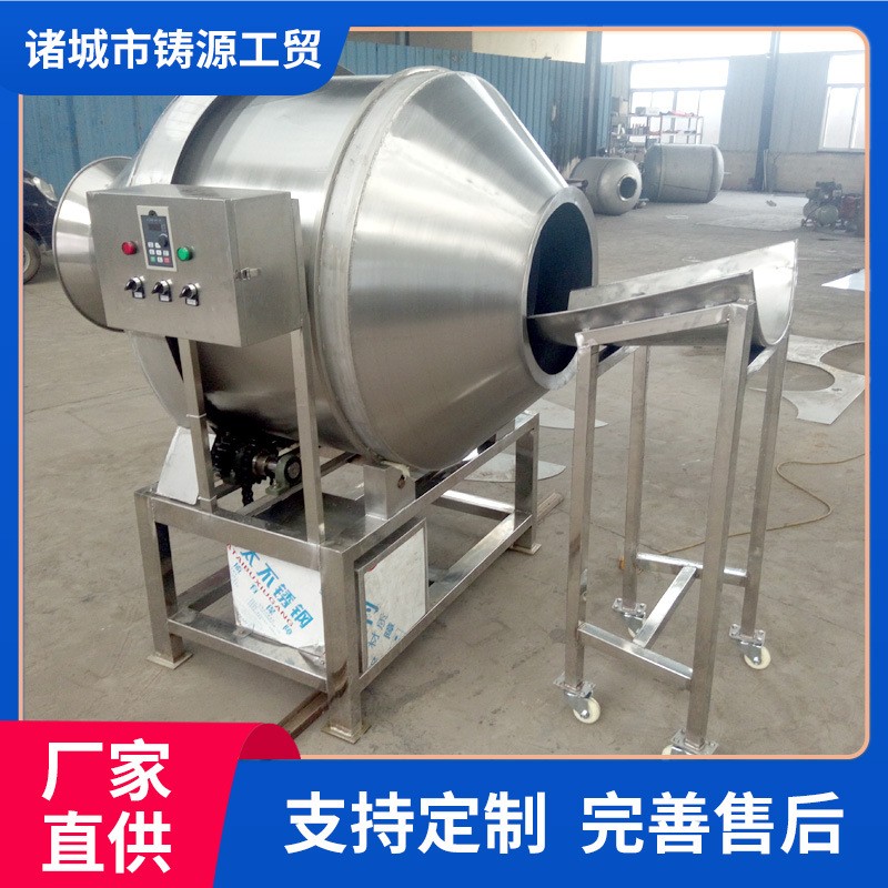 不锈钢食品拌料机厂家 滚动式拌料机生产商 商用真空拌料机设备图3