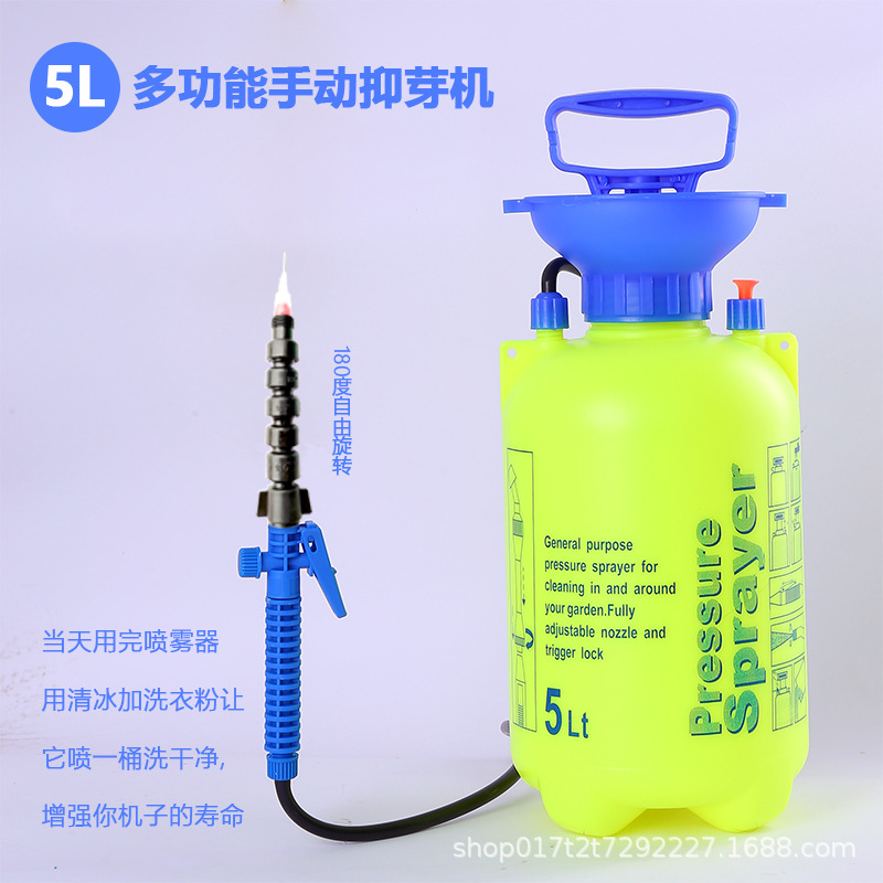 sku7_5L黄色+抑芽机专用喷头.jpg