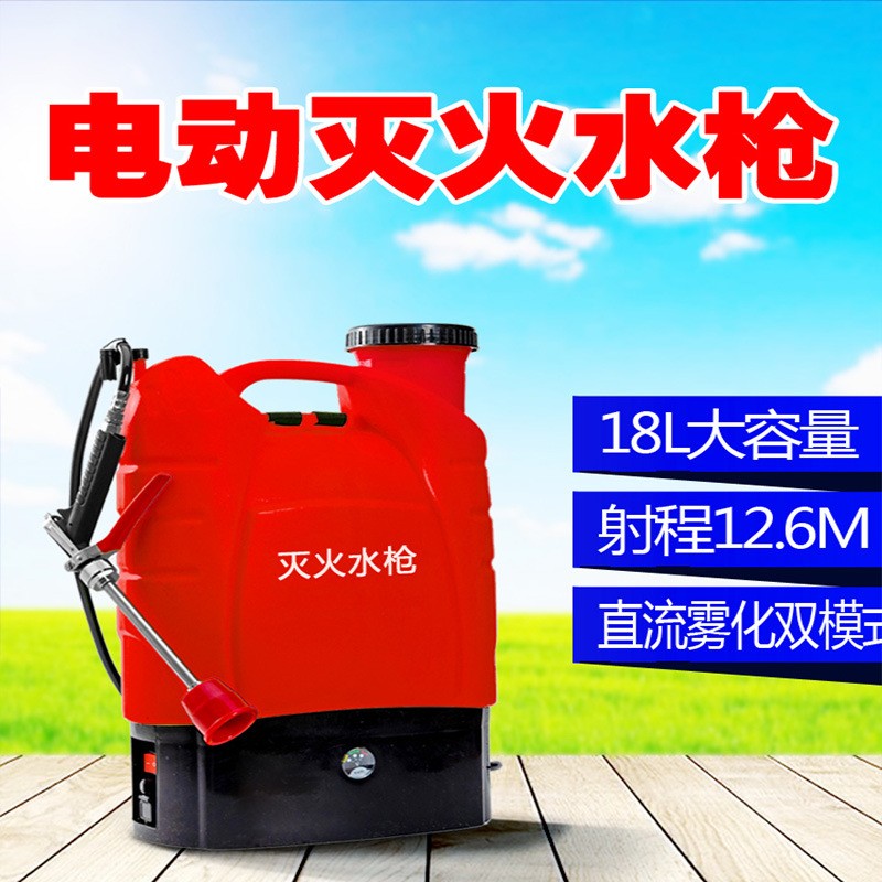 新型电动灭火水枪往复式单兵灭火工具森林消防装备桶20升12V电池图2