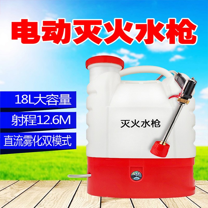 新型电动灭火水枪往复式单兵灭火工具森林消防装备桶20升12V电池图3
