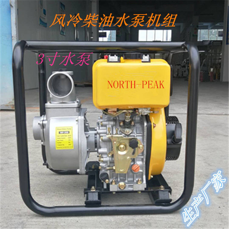 3寸水泵2图_副本