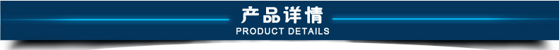 产品详情1