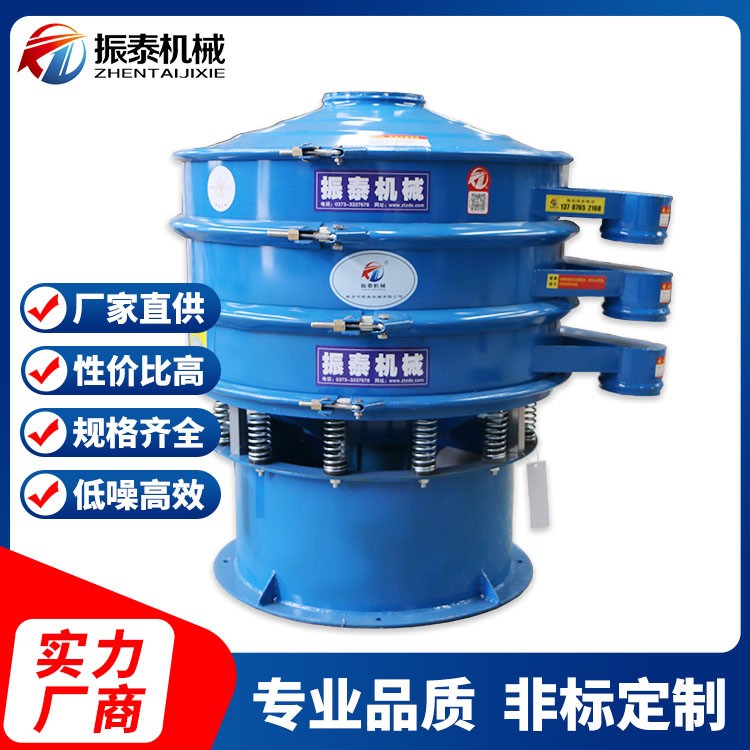 三次元旋振筛不锈钢振动筛食品医药粉末颗粒分级过滤除杂震动筛图4