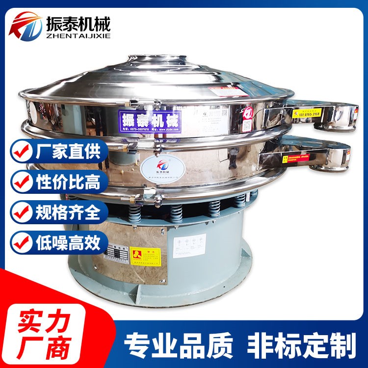 三次元旋振筛不锈钢振动筛食品医药粉末颗粒分级过滤除杂震动筛图3