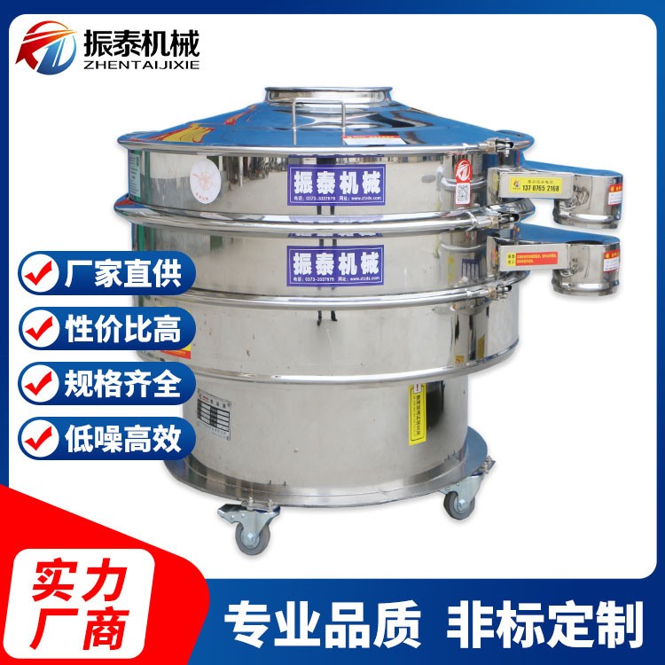 三次元旋振筛不锈钢振动筛食品医药粉末颗粒分级过滤除杂震动筛图2