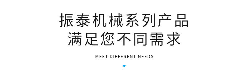 关联产品模板_01