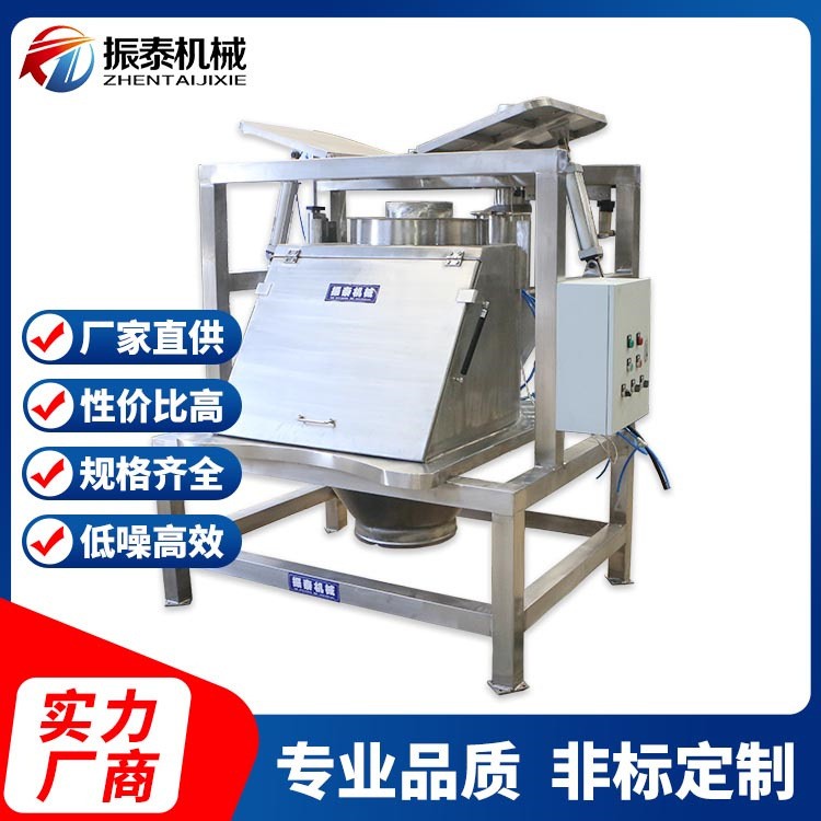 无尘投料站食品级密闭颗粒粉末无尘输送卸料站小袋吨包一体投料机图3