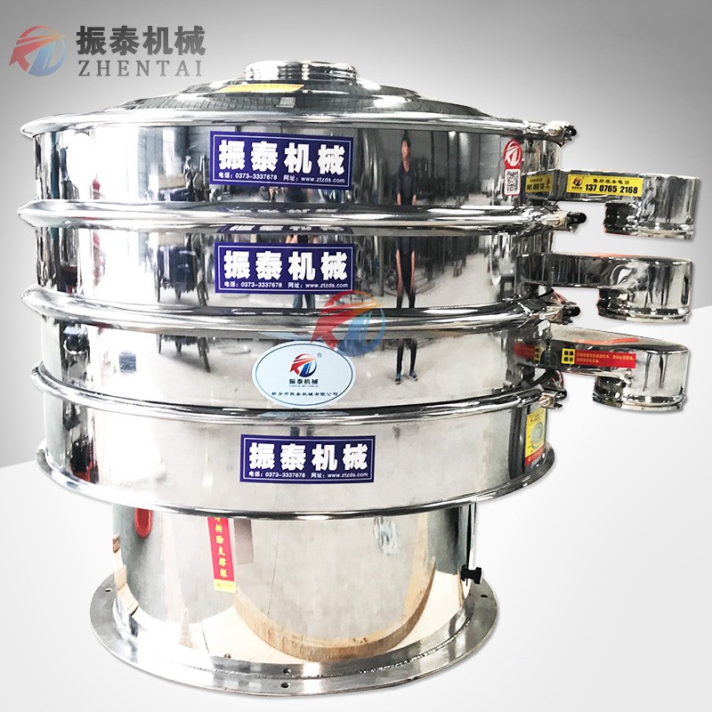 双层振动筛 高效食品振动筛厂家直供 粮食除杂分级筛分机图4