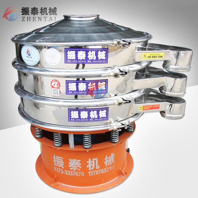 双层振动筛 高效食品振动筛厂家直供 粮食除杂分级筛分机