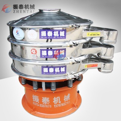 双层振动筛 高效食品振动筛厂家直供 粮食除杂分级筛分机