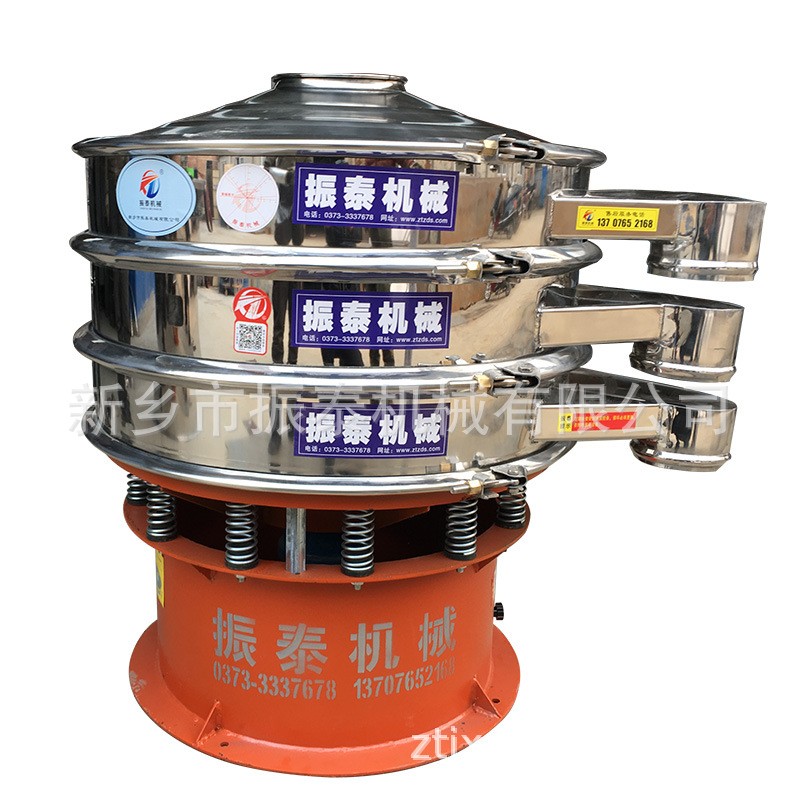 双层振动筛 高效食品振动筛厂家直供 粮食除杂分级筛分机图5
