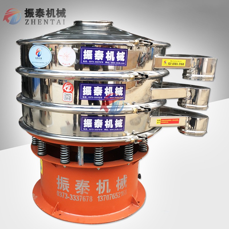 双层振动筛 高效食品振动筛厂家直供 粮食除杂分级筛分机图2