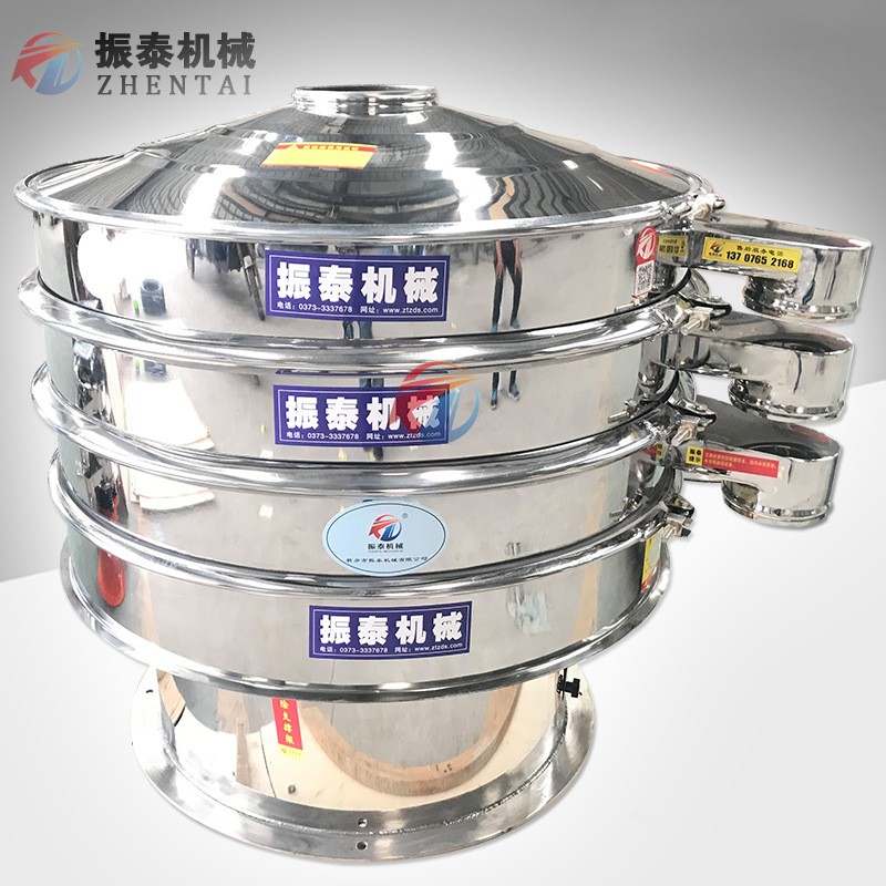 双层振动筛 高效食品振动筛厂家直供 粮食除杂分级筛分机图3