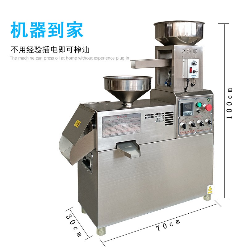 全自动榨油机商用中型新款多功能花生菜籽芝麻核桃小型香油炸油机图2