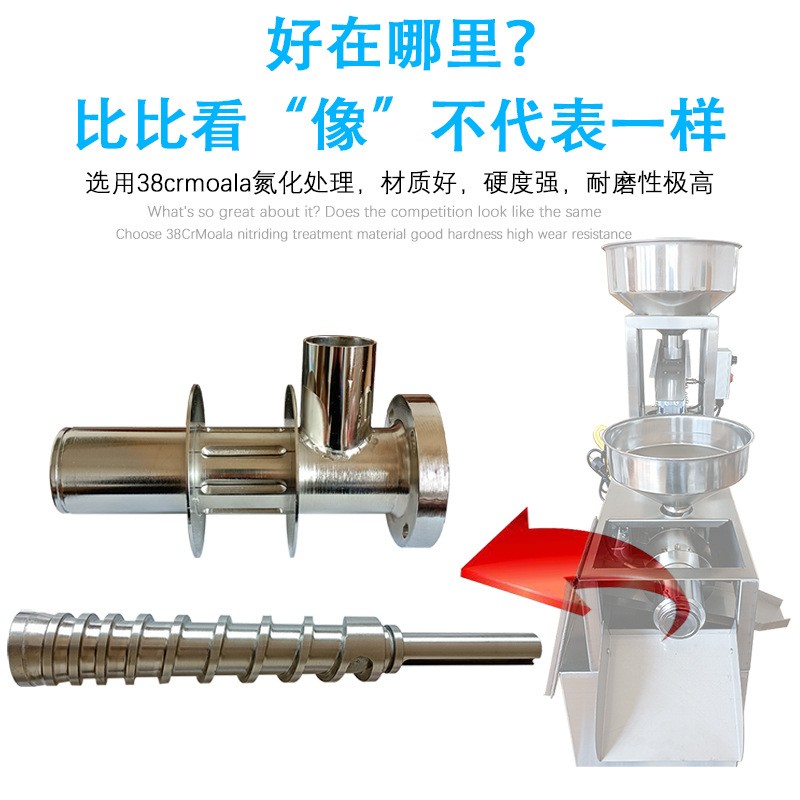 全自动榨油机商用中型新款多功能花生菜籽芝麻核桃小型香油炸油机图3