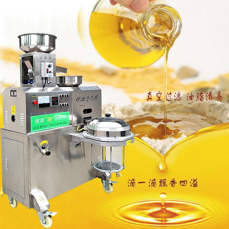 全自动螺旋榨油机 商用中型油坊压榨机 花生大豆油葵茶籽榨油机图2