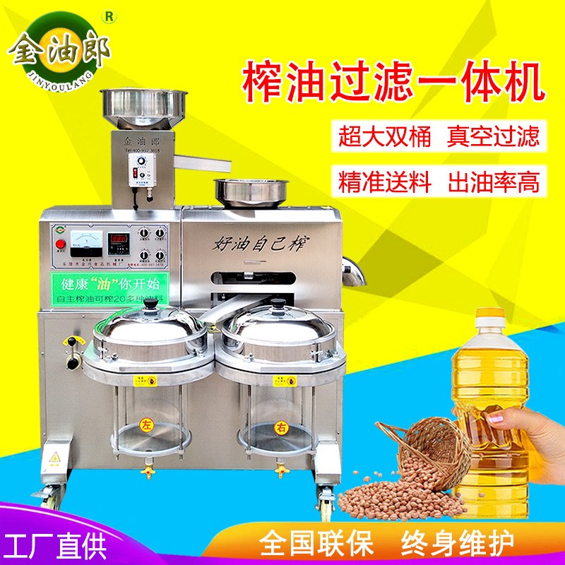 小型商用全自动榨油机芝麻花生食用油加工设备摆摊炸油流动香油机图3