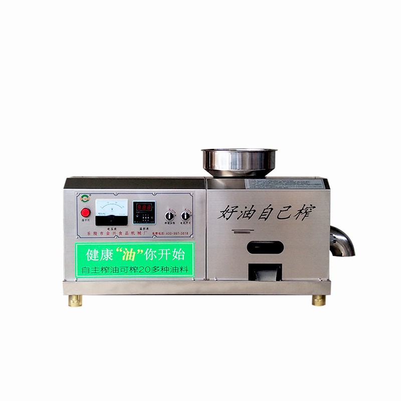 小型商用全自动榨油机芝麻花生食用油加工设备摆摊炸油流动香油机图4