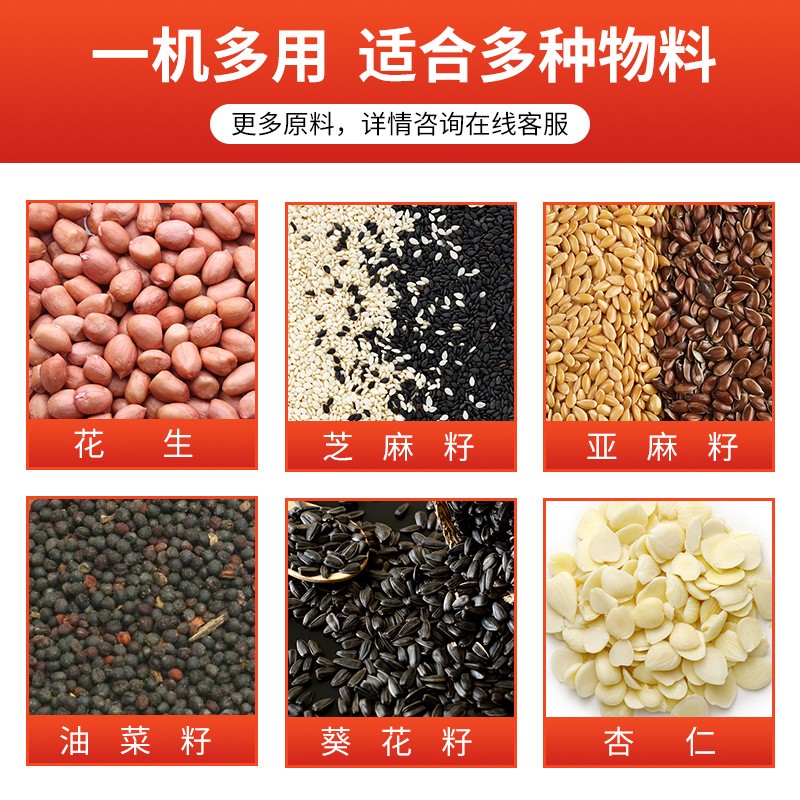 现货全自动家用榨油机中小型家庭智能花生芝麻压油机菜籽炸油机图4