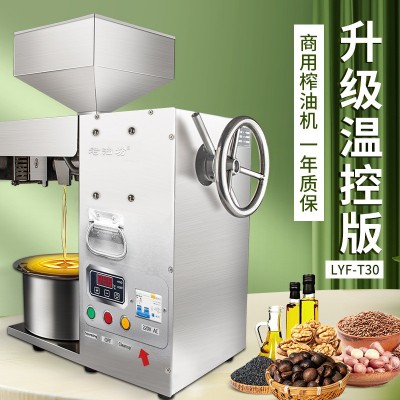 现货供应全自动小型商用榨油机冷热双榨花生亚麻籽食用油榨油机