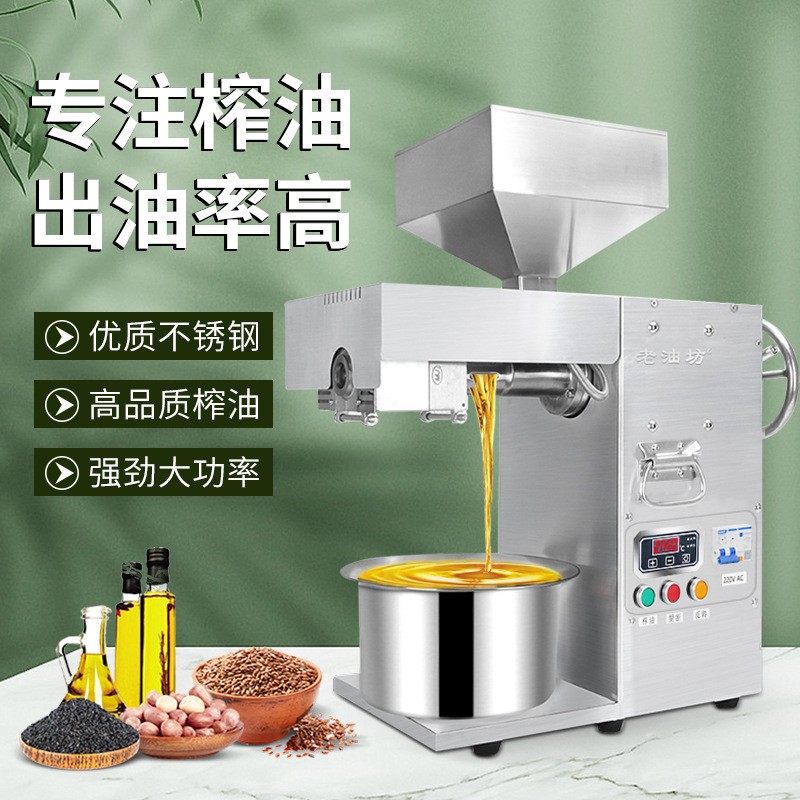 现货供应全自动小型商用榨油机冷热双榨花生亚麻籽食用油榨油机图2