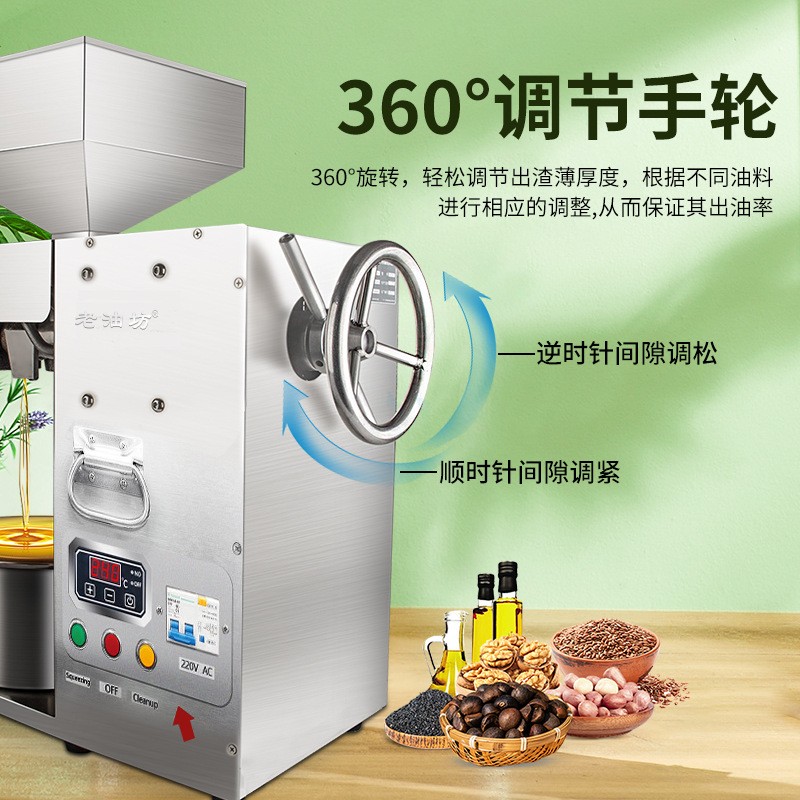 现货供应全自动小型商用榨油机冷热双榨花生亚麻籽食用油榨油机图4