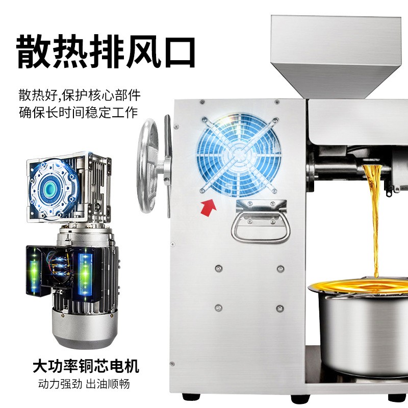全自动多功能榨油机不锈钢螺旋冷热双榨高效出油餐厅花生油压榨机图4